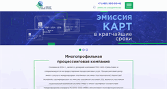 Desktop Screenshot of mpcompany.ru