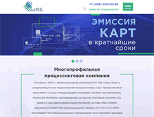 Tablet Screenshot of mpcompany.ru